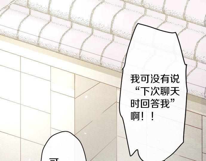 第119话 受伤的心情(1/3)-第120话