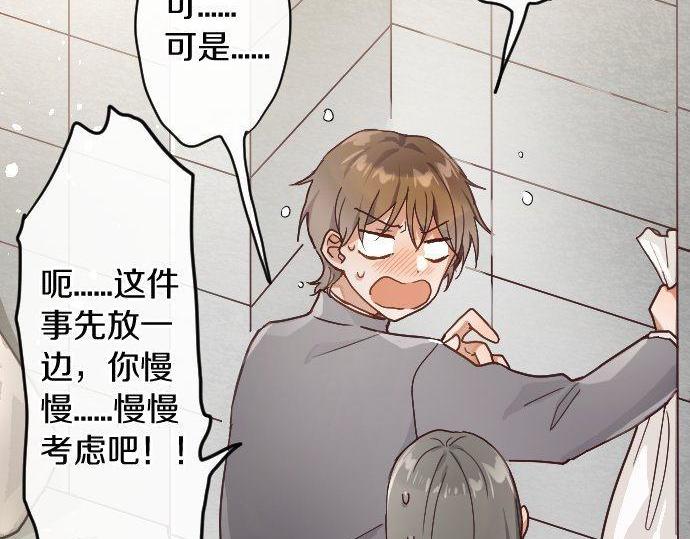 第119话 受伤的心情(1/3)-第120话