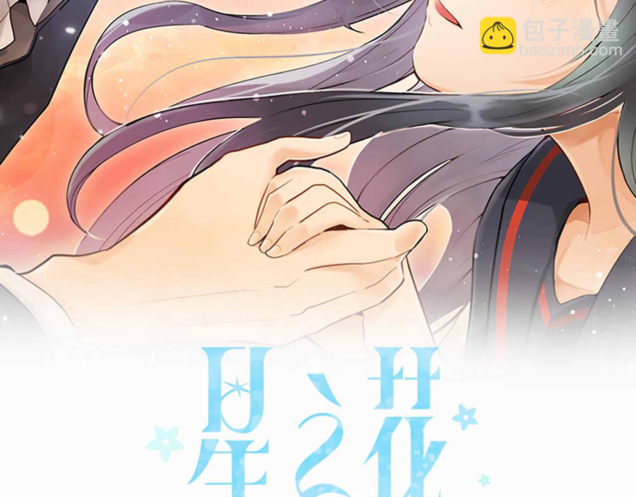 第121话 隔阂(1/3)-第122话