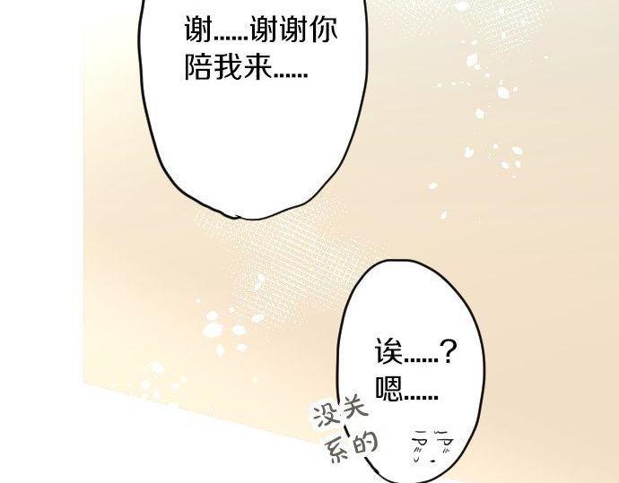 第121话 隔阂(1/3)-第122话