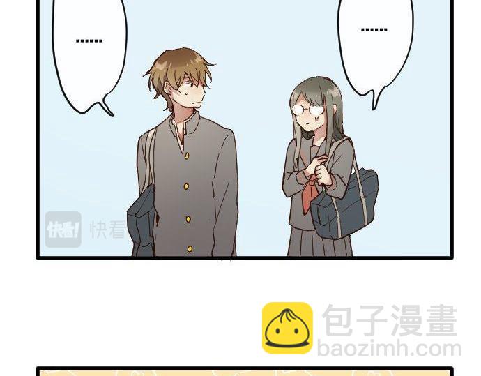 第121话 隔阂(1/3)-第122话