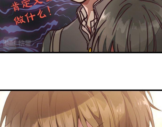 第121话 隔阂(1/3)-第122话