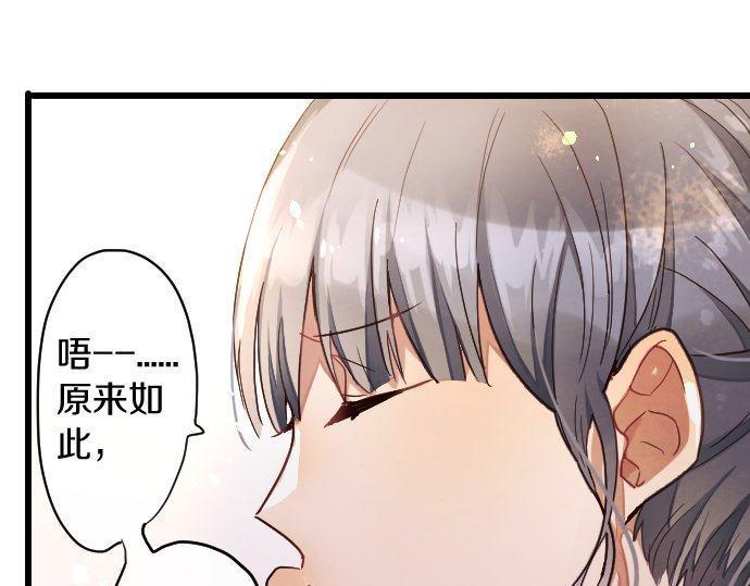 第123话 修学旅行和疑问(1/3)-第124话