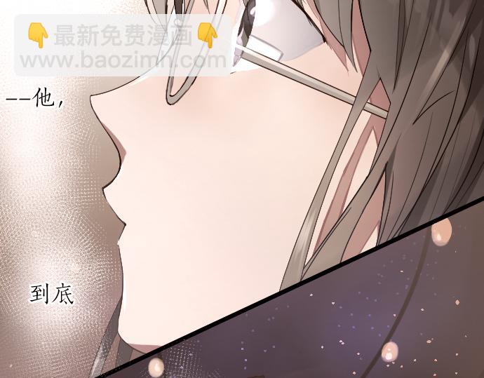 第125话 修学旅行和内心(1/2)-第126话