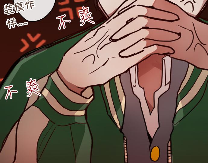 第125话 修学旅行和内心(1/2)-第126话