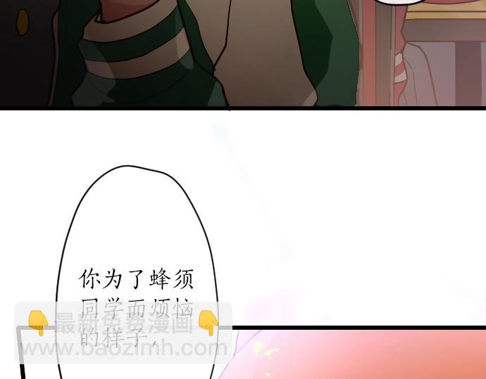 第125话 修学旅行和内心(1/2)-第126话