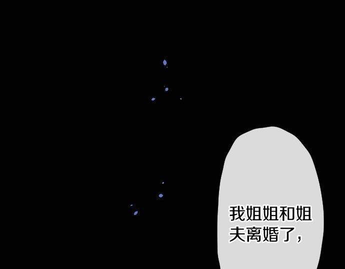 第127话 可怜的孩子(1/3)-第128话