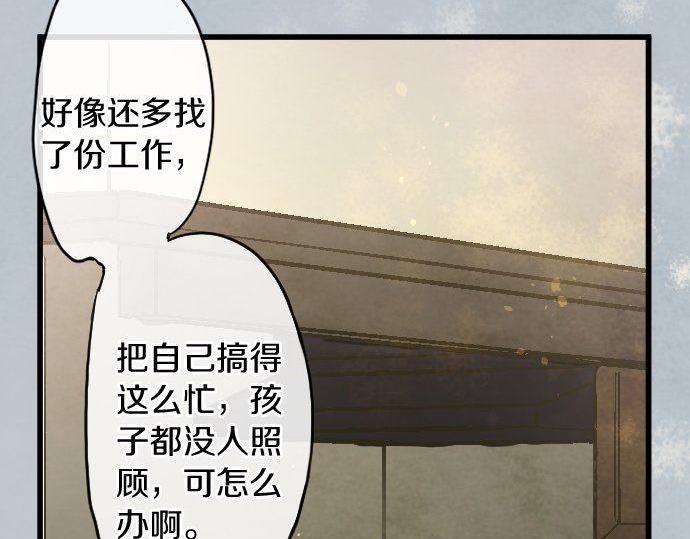 第127话 可怜的孩子(1/3)-第128话