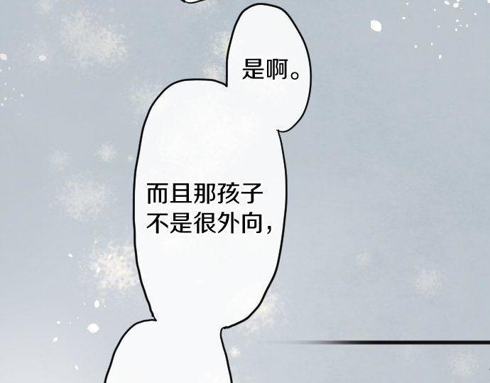 第127话 可怜的孩子(1/3)-第128话