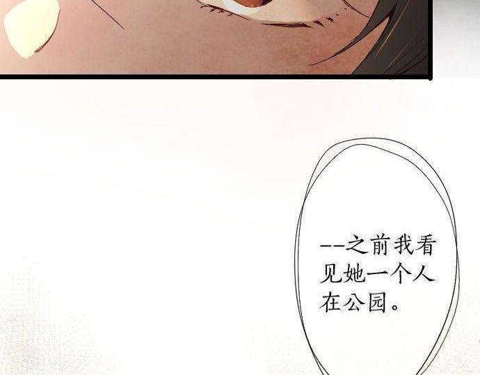 第127话 可怜的孩子(1/3)-第128话