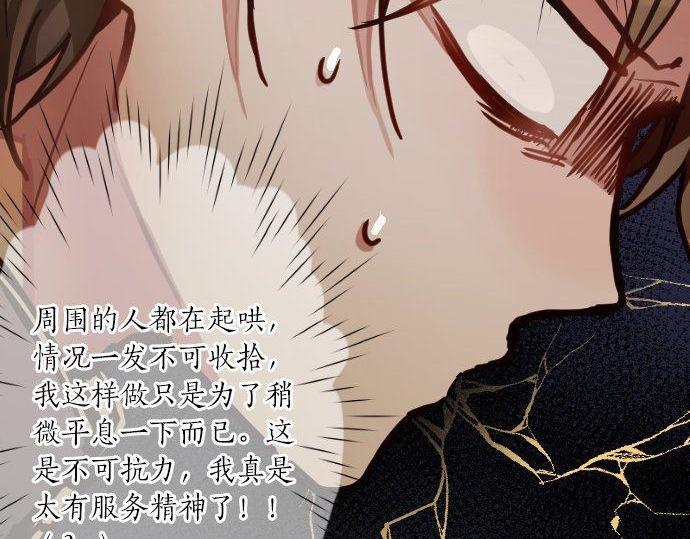 第129话 修学旅行与和好(1/3)-第130话