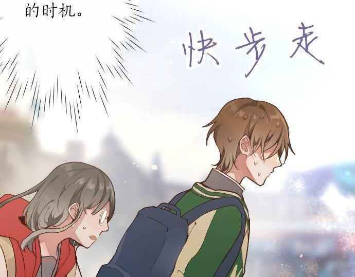 第129话 修学旅行与和好(1/3)-第130话