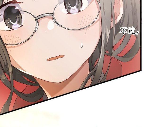 第129话 修学旅行与和好(1/3)-第130话