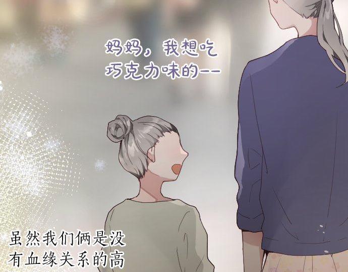 第129话 修学旅行与和好(1/3)-第130话