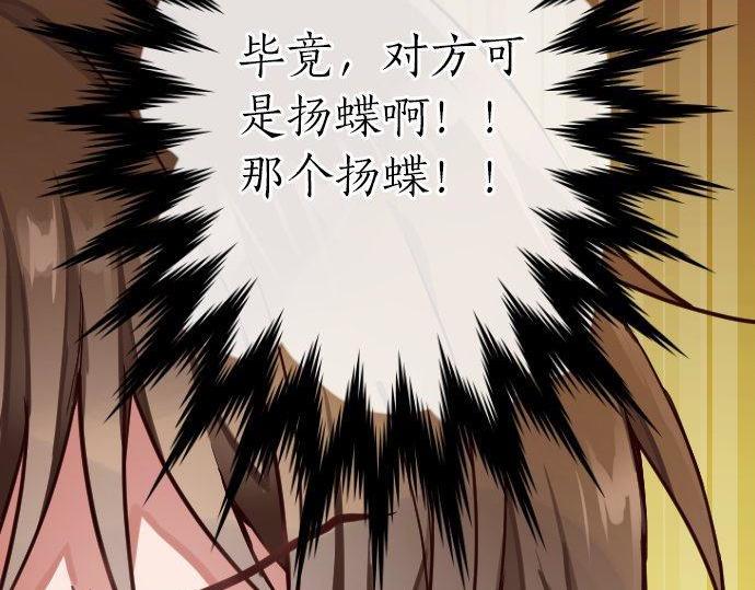 第129话 修学旅行与和好(1/3)-第130话