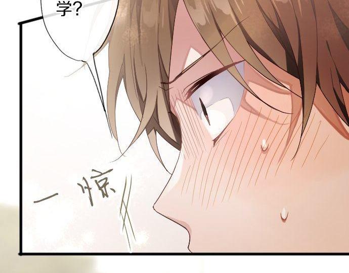 第129话 修学旅行与和好(1/3)-第130话