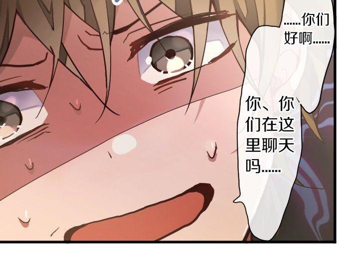 第129话 修学旅行与和好(1/3)-第130话