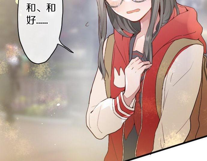 第129话 修学旅行与和好(1/3)-第130话