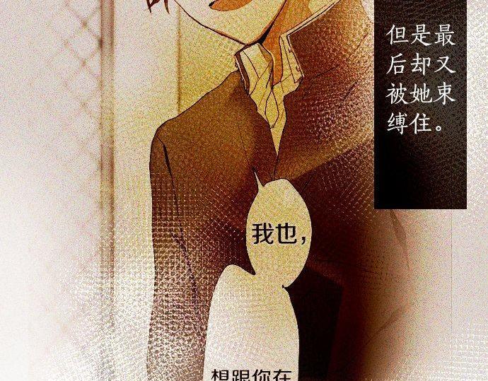 第129话 修学旅行与和好(1/3)-第130话