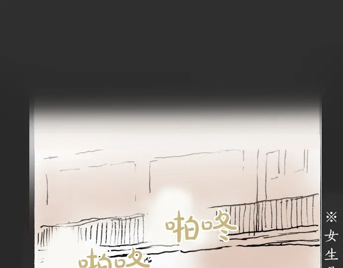 第14话 该怎么办(1/3)-第14话