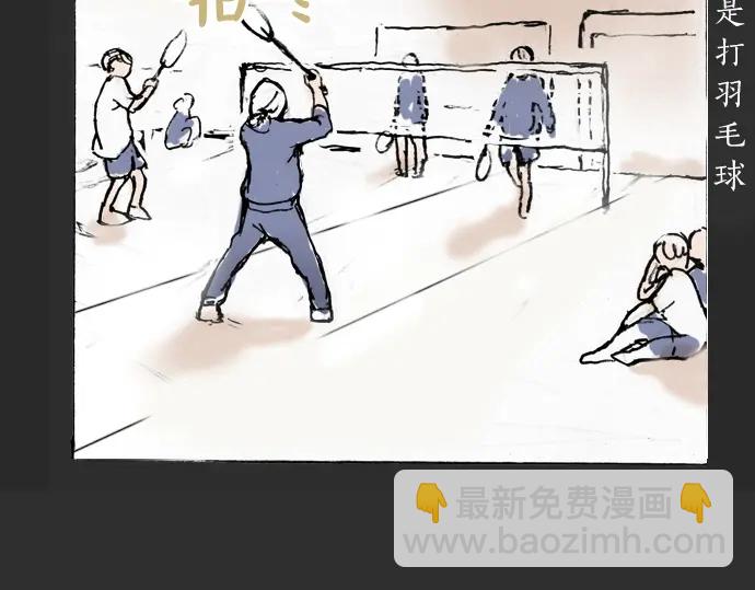 第14话 该怎么办(1/3)-第14话