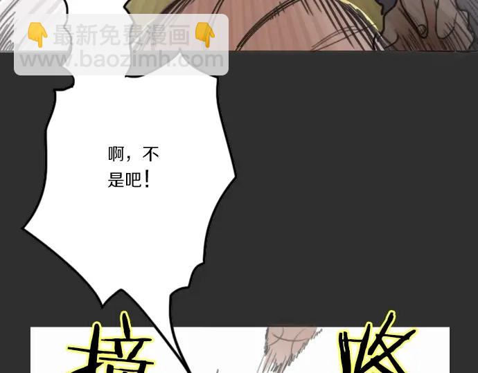 第14话 该怎么办(1/3)-第14话