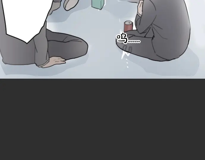 第14话 该怎么办(1/3)-第14话