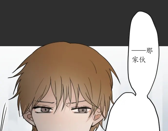 第14话 该怎么办(1/3)-第14话