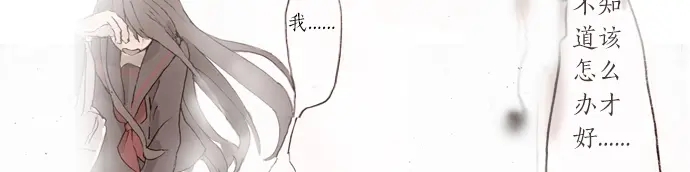 第14话 该怎么办(1/3)-第14话