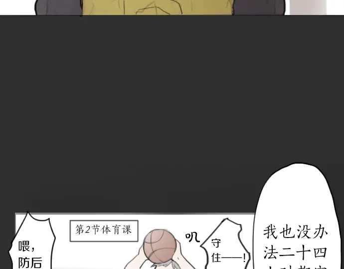 第14话 该怎么办(1/3)-第14话