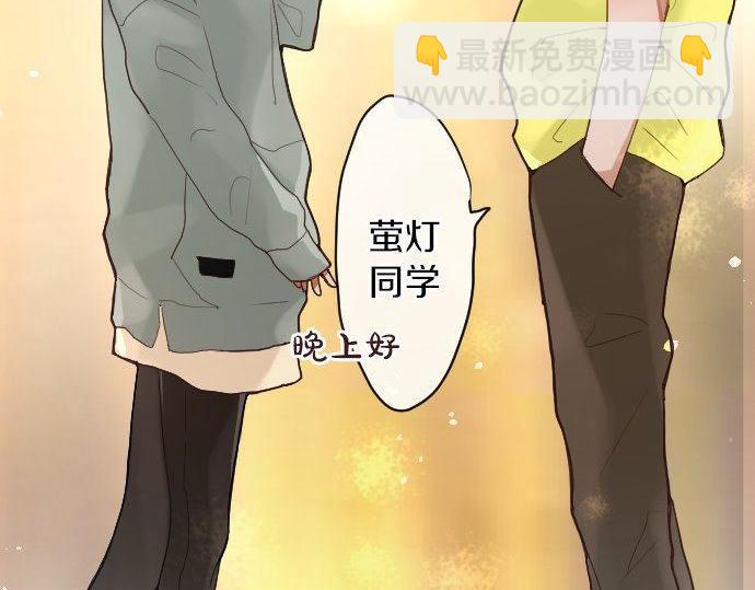 第131话 修学旅行和冲动(1/3)-第132话