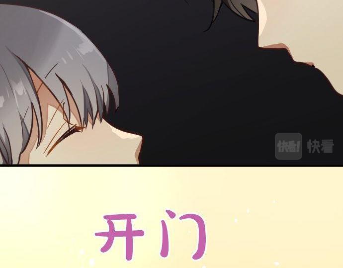 第131话 修学旅行和冲动(1/3)-第132话