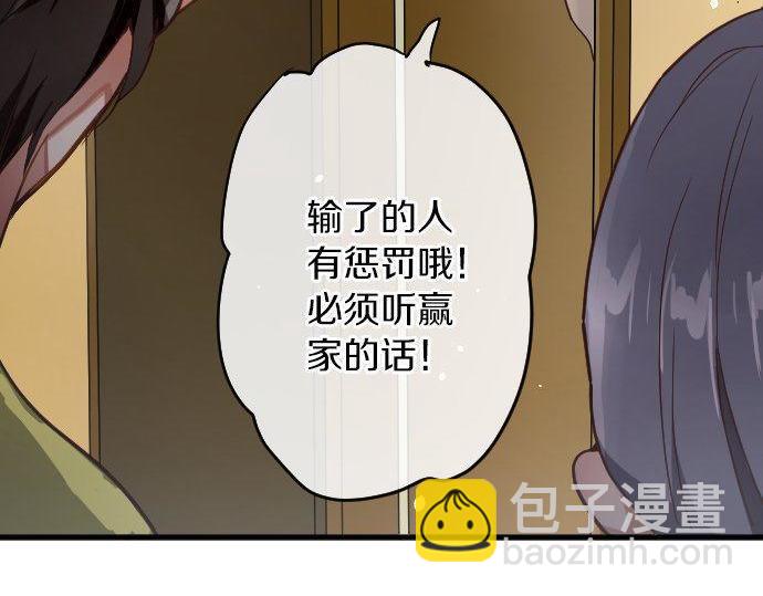 第131话 修学旅行和冲动(1/3)-第132话