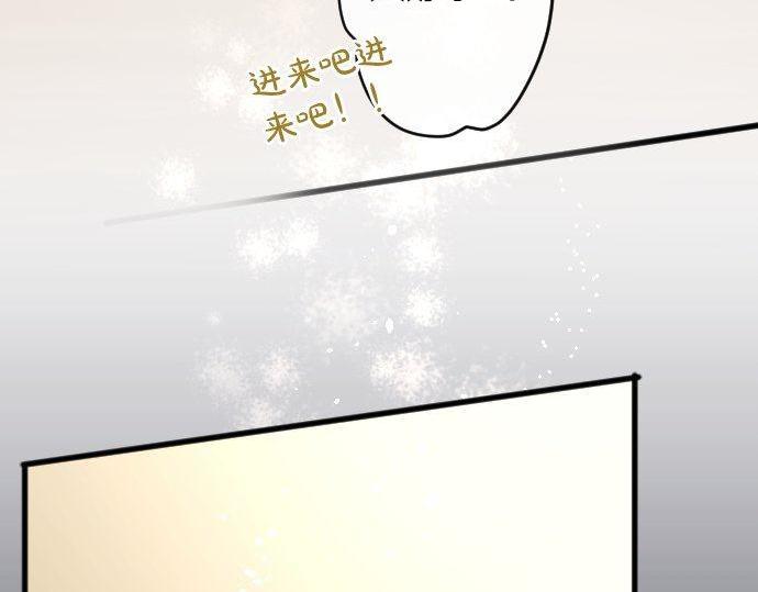 第131话 修学旅行和冲动(1/3)-第132话