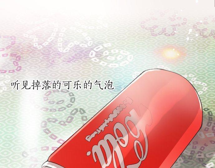 第131话 修学旅行和冲动(1/3)-第132话