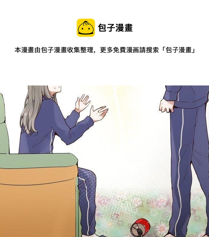 第131话 修学旅行和冲动(1/3)-第132话