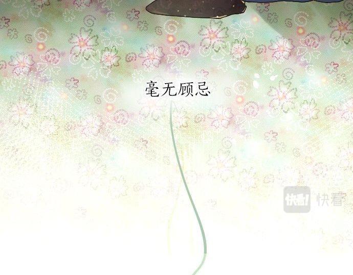 第131话 修学旅行和冲动(1/3)-第132话