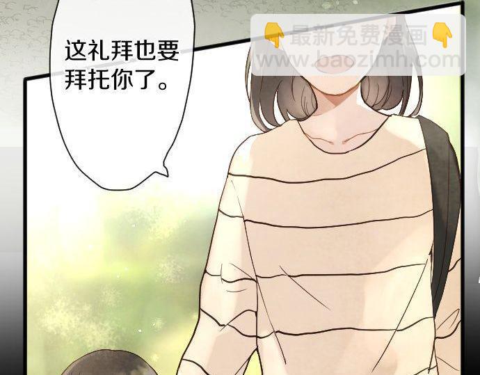 第133话 寂寞的家(1/3)-第134话