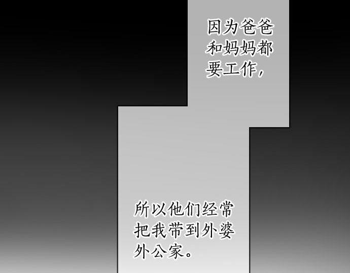 第133话 寂寞的家(1/3)-第134话