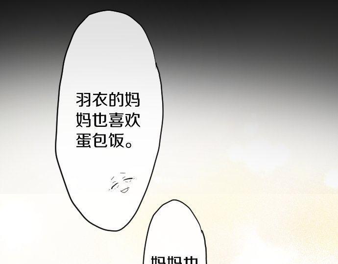 第133话 寂寞的家(1/3)-第134话