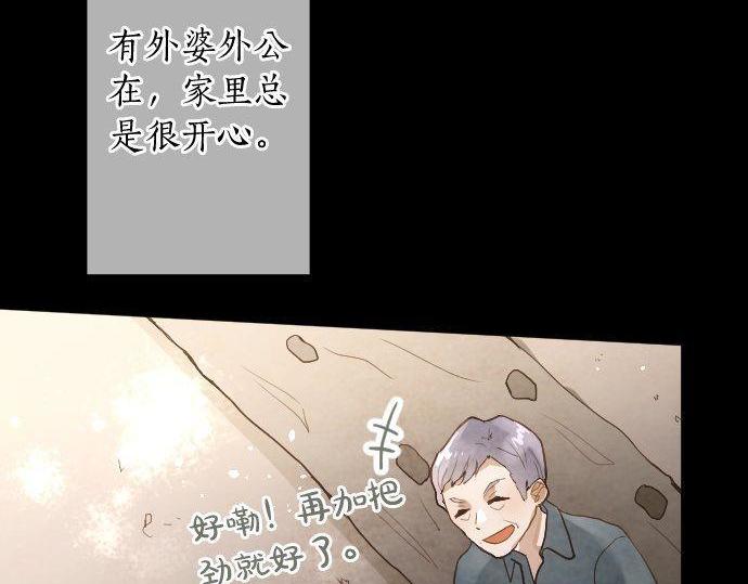 第133话 寂寞的家(1/3)-第134话