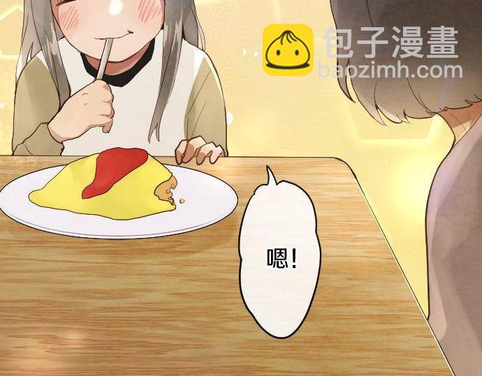 第133话 寂寞的家(1/3)-第134话