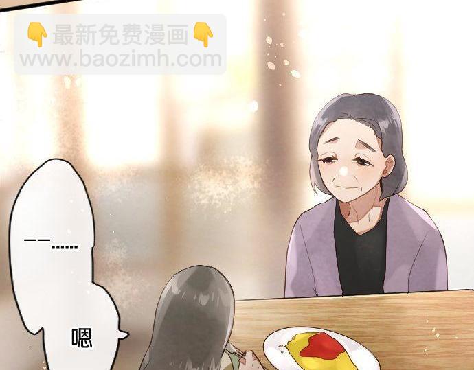 第133话 寂寞的家(1/3)-第134话