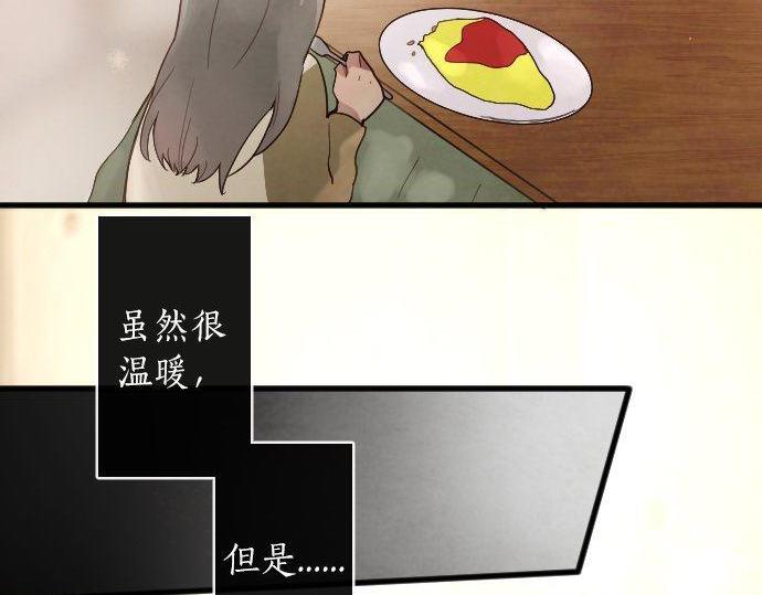 第133话 寂寞的家(1/3)-第134话