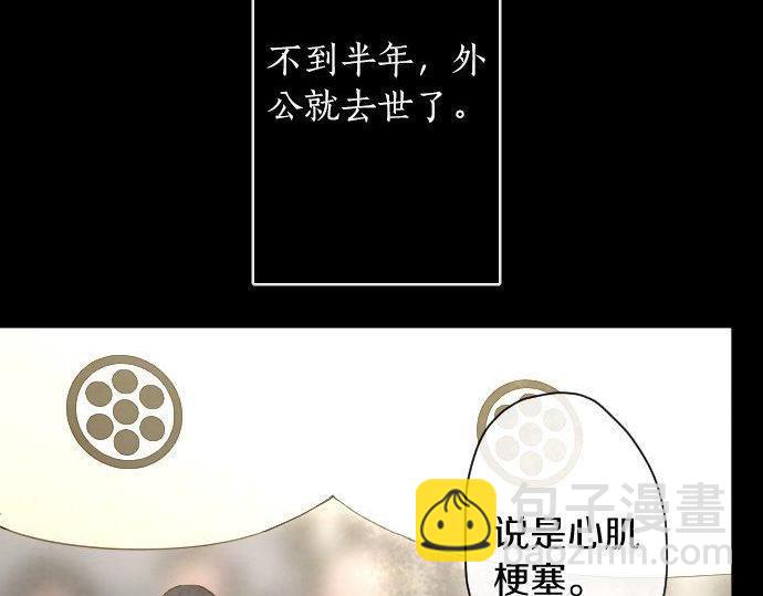 第133话 寂寞的家(1/3)-第134话