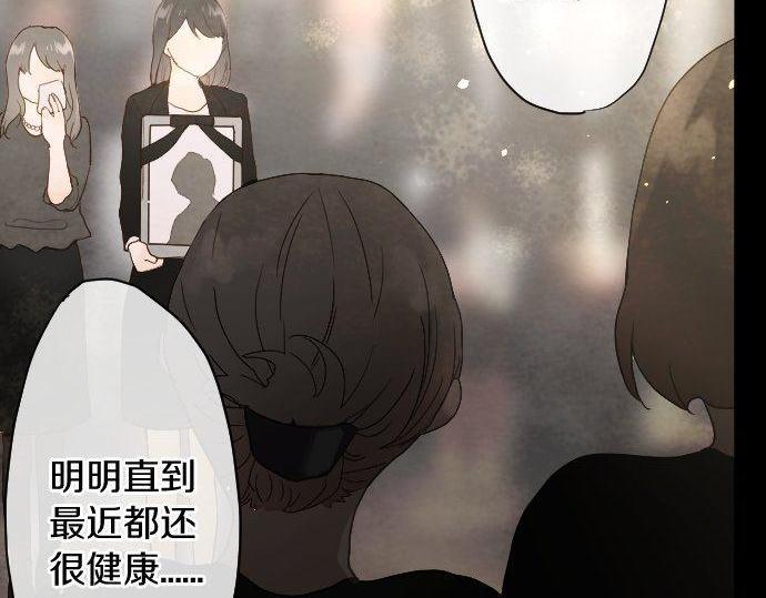 第133话 寂寞的家(1/3)-第134话