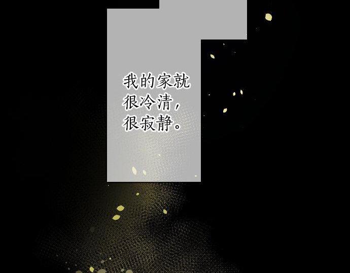 第133话 寂寞的家(1/3)-第134话