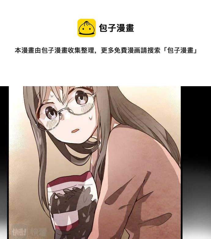 第135话 恋爱后注意到的事(1/3)-第136话