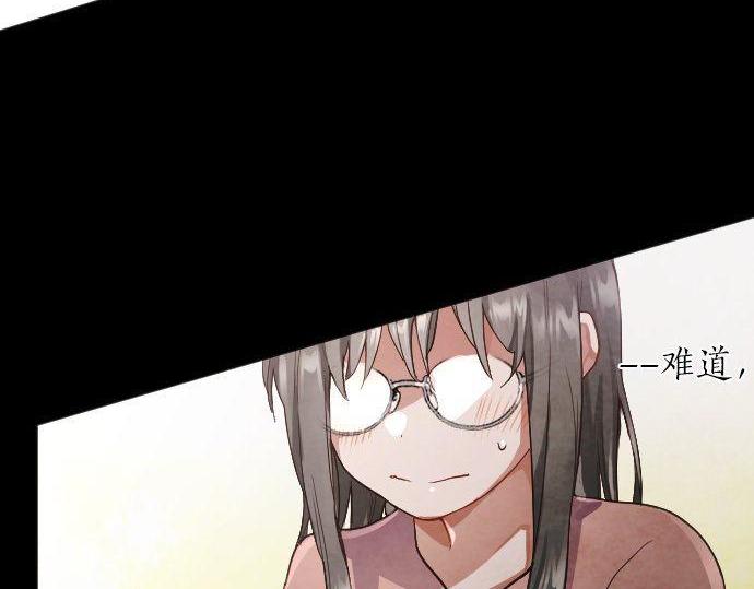 第135话 恋爱后注意到的事(1/3)-第136话