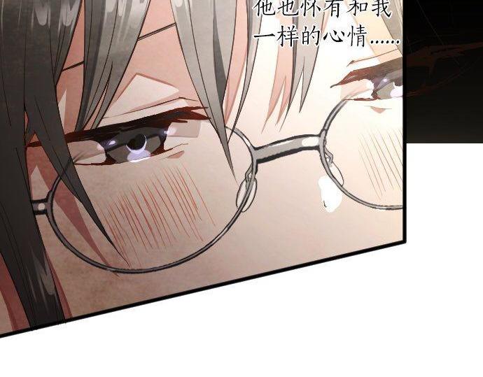 第135话 恋爱后注意到的事(1/3)-第136话